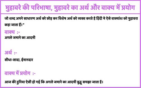 recusal meaning in hindi|RECUSE परिभाषा और अर्थ .